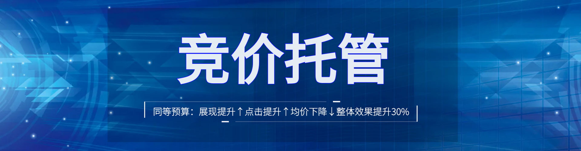 文县信息流代理